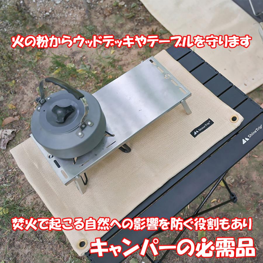 焚き火シート S 耐熱 折り畳み キャンプテーブル バーベキュー