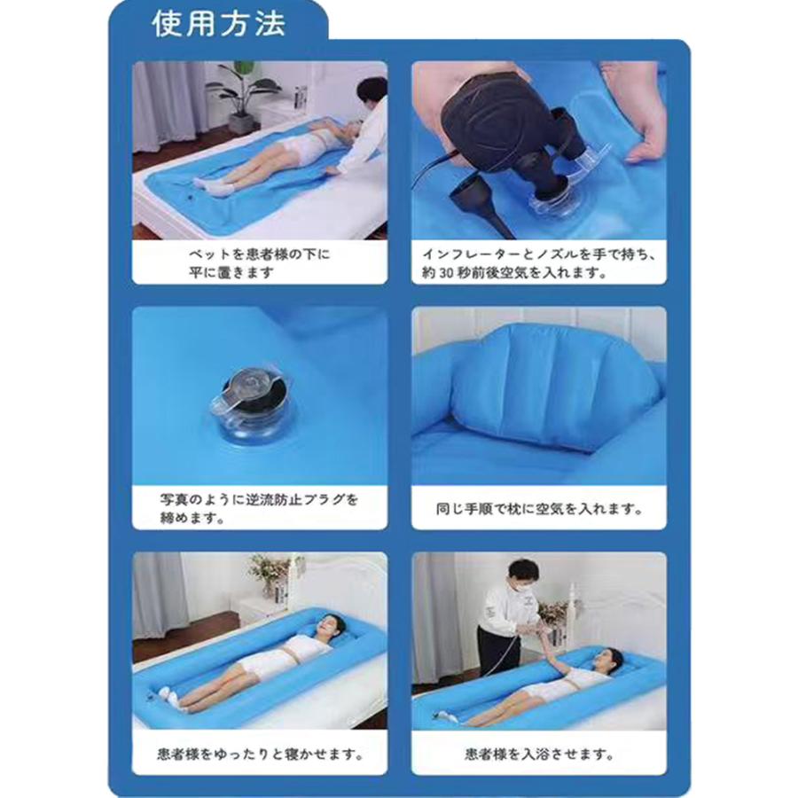 電動シャワー＋電動空気ポンプ＋洗髪器＋α　ベッドで洗髪寝たままOK！直ぐ使えます 介護用 バス 簡易 浴槽 寝たまま 入浴 介助 電動シャワー 電動エアー