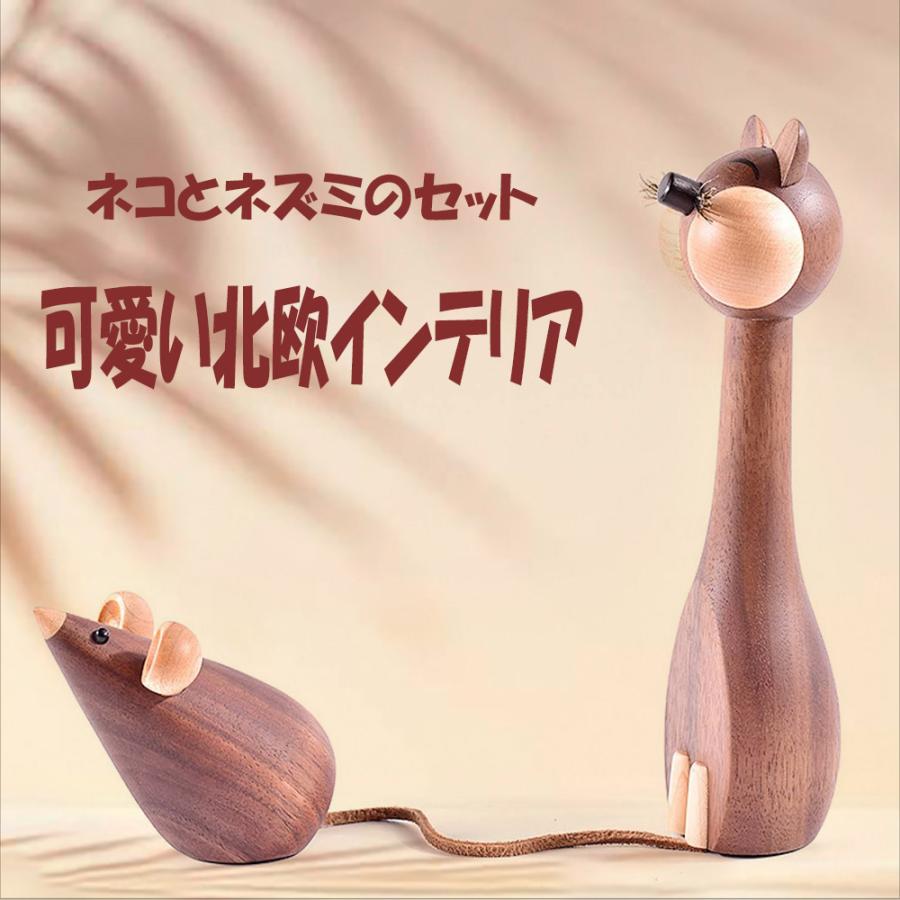 置き物 木製 猫 & ねずみ インテリア 人形 雑貨 オブジェ 動物 置き物 木製 猫 & ねずみ インテリア 人形 雑貨 オブジェ 動物