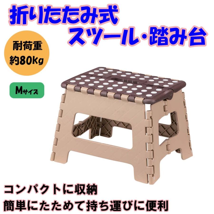 激安通販の 折りたたみ踏み台 Mサイズ ブラウン ステップ台 子供 クラフター スツール 脚立 おしゃれ アウトドア キャンプ q レジャー
