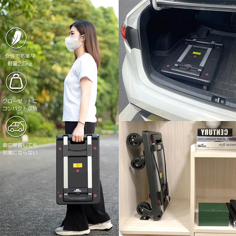 台車 折りたたみ 軽量 キャスター 6輪 静穏 伸縮 カート 荷台伸縮