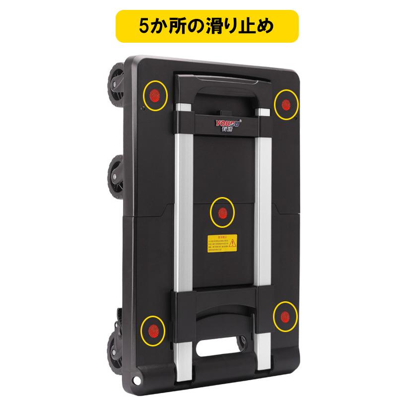 台車 折りたたみ 軽量 キャスター 6輪 静穏 伸縮 カート 荷台伸縮 コンパクト 耐荷重200kg 樹脂 アルミハンドル 持ち運び  アウトドア 車 荷 ワゴン トロリー