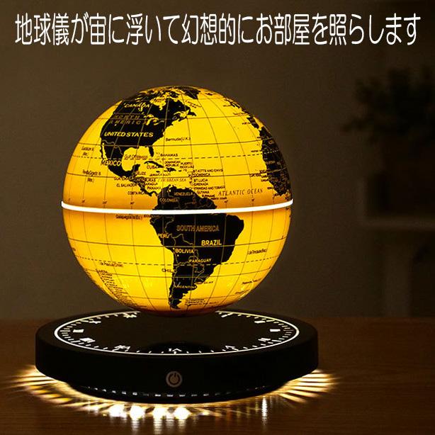 【割引中】インテリアにも最適。光る地球儀 割引中】インテリアにも最適。光る地球儀