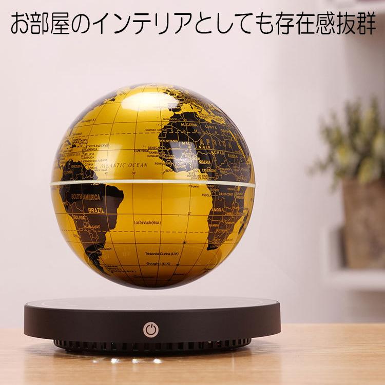 テーブル ランプ 浮遊 地球儀 照明 ムーン 回転 磁気 フローティング