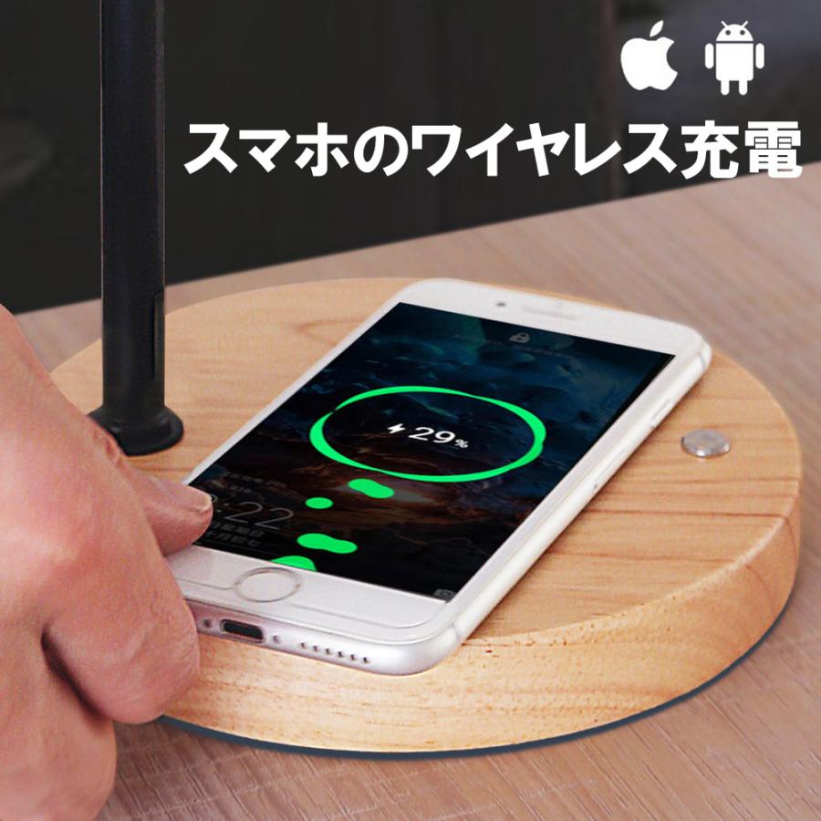 テーブル ランプ 浮遊 電球 スマホ ワイヤレス 充電 アーチ形 照明