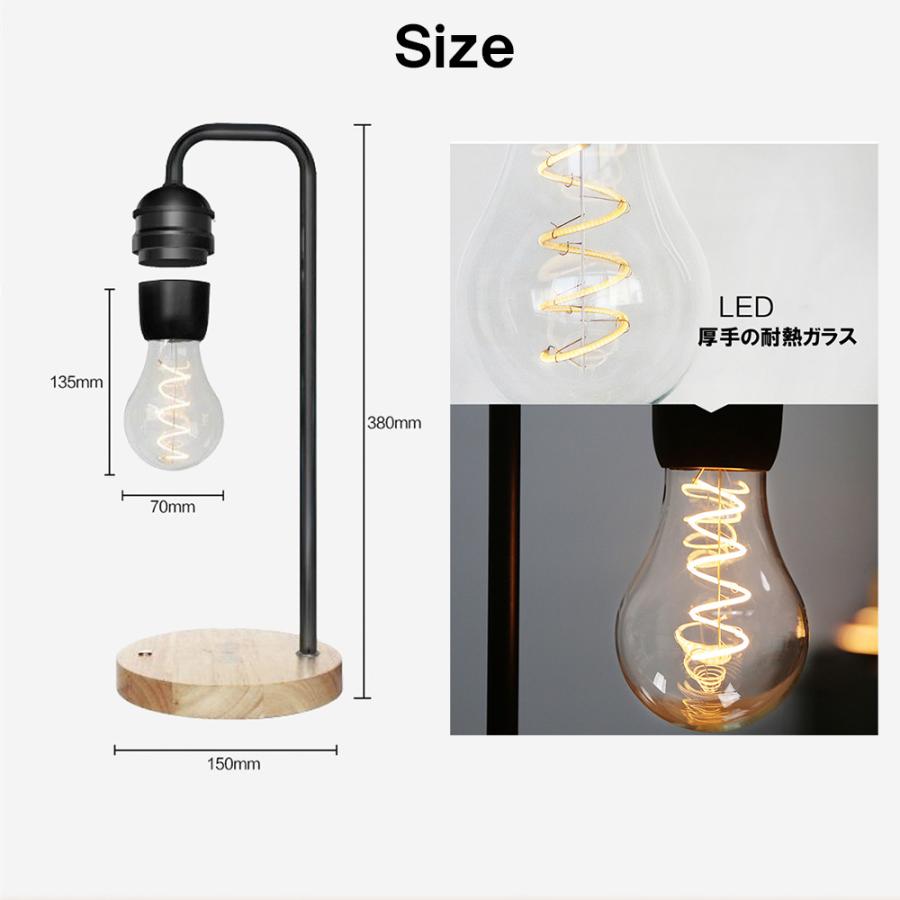 テーブル ランプ 浮遊 電球 スマホ ワイヤレス 充電 アーチ形 照明