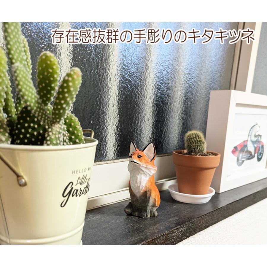 置き物 木製 キタキツネ 北狐 red-fox インテリア 人形 北欧 雑貨