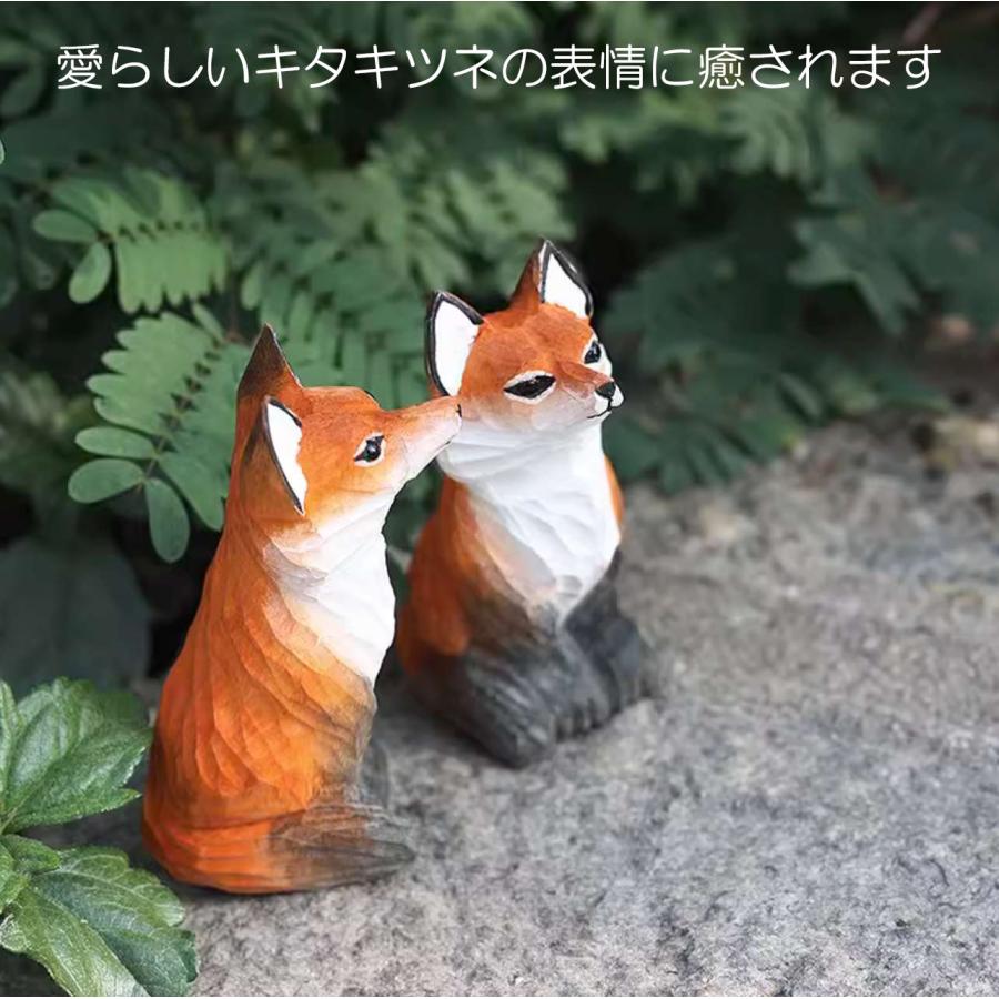 キツネ　木彫り　置物 インテリア雑貨 おもしろ雑貨 オブジェ オーナメント 北欧 おしゃれ