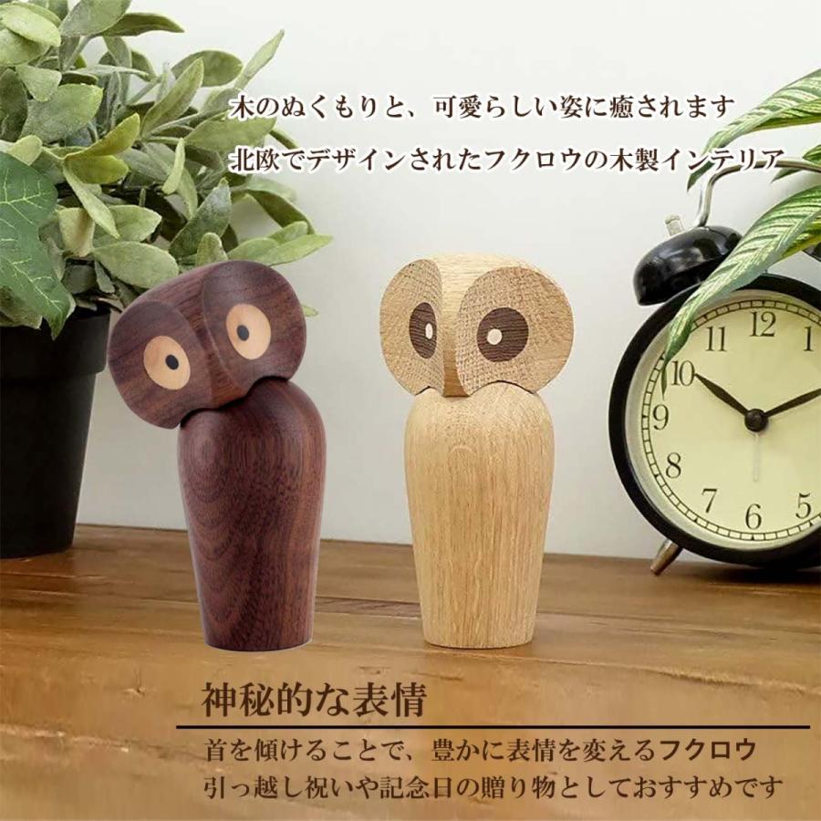 置き物 木製 フクロウ ウォルナット インテリア 人形 雑貨 オブジェ