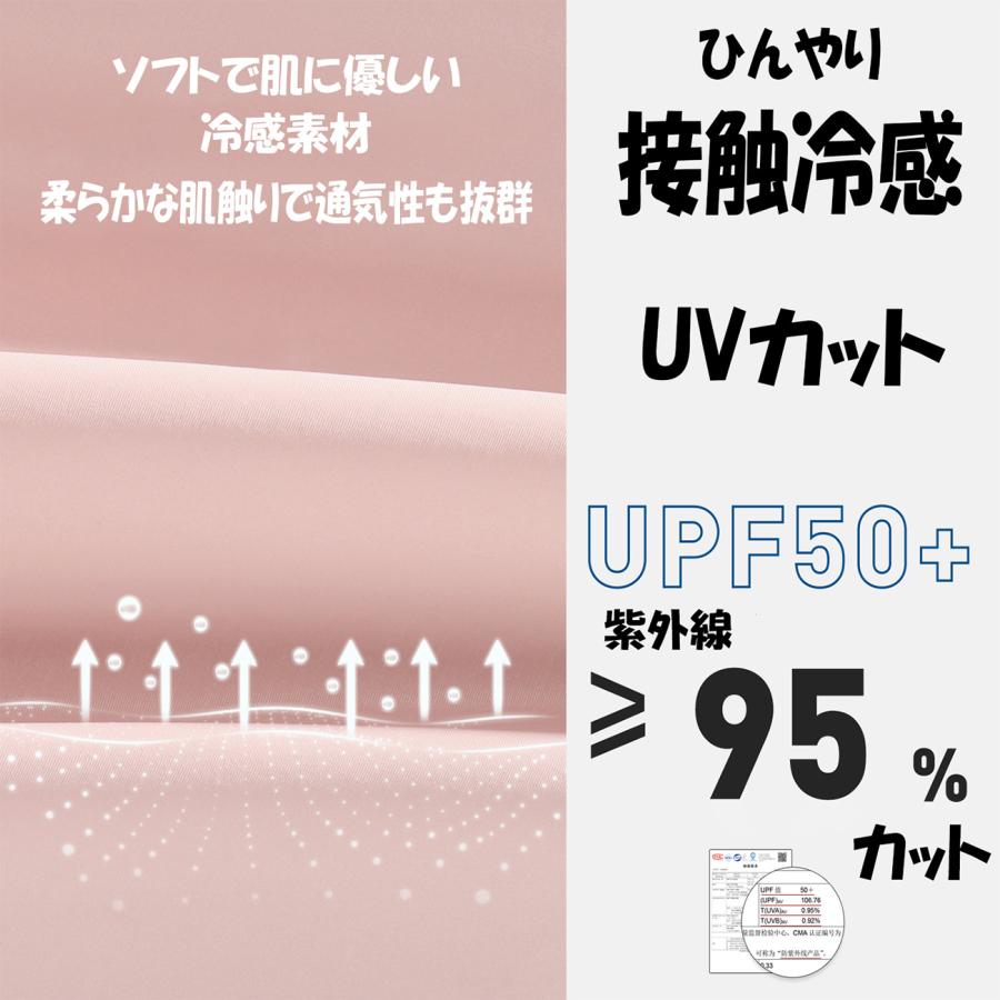 UVカット 手袋 スマホ 指先 出る 紫外線 日焼け 防止 冷感 すべり 止め 運転 スリット したまま 液晶 タッチ 屋外 グローブ 通勤 通学 散歩｜goodz-store｜06