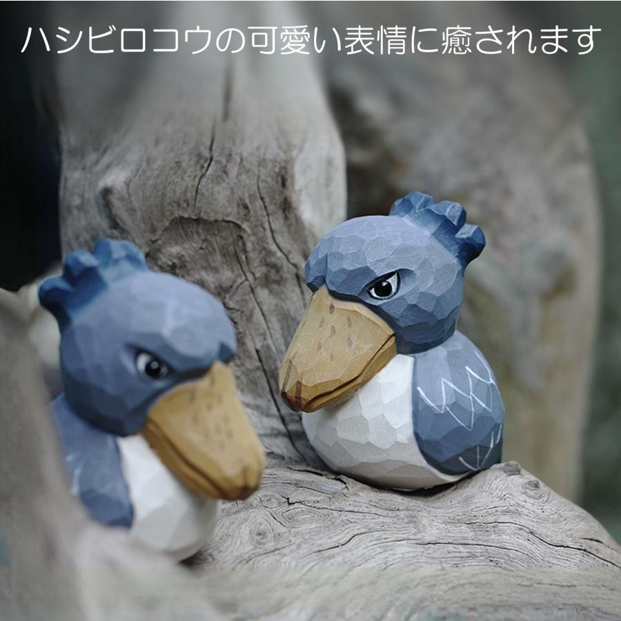 置き物 木製 ハシビロコウ 小 Shoebill インテリア 人形 北欧 置き物 木製 ハシビロコウ 小 Shoebill インテリア 人形 北欧