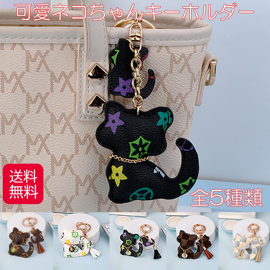 キー ホルダー ねこ ナスカン チェーン ダブル リング ストラップ