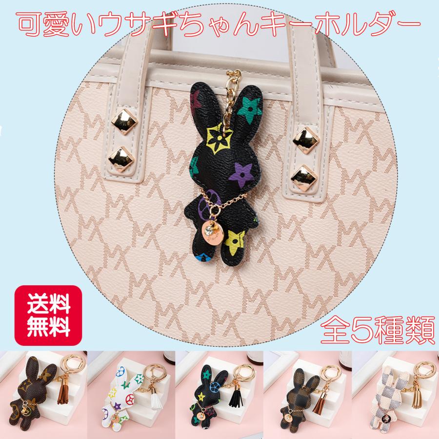 キー ホルダー うさぎ ナスカン チェーン ダブル リング ストラップ