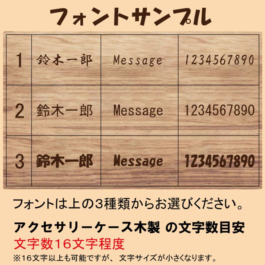 アクセサリー ジュエリー 宝石 箱 light ライト 名入れ 木製 雑貨 ケース ボックス ピアス イヤリング 指輪 リング 収納 おしゃれ インテリア | ブランド登録なし | 09