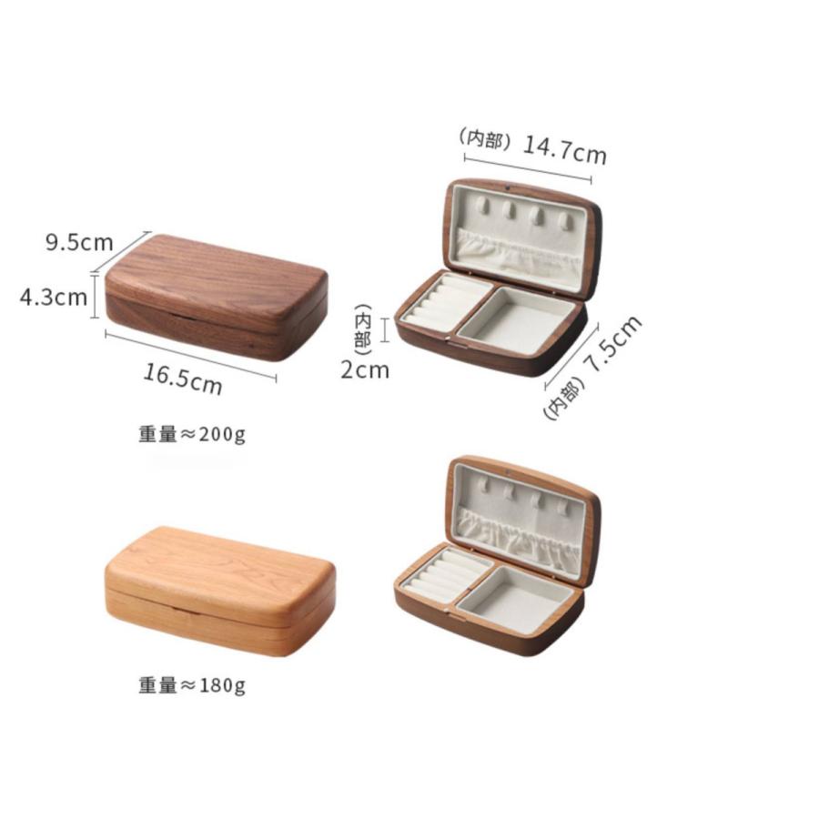 アクセサリー ジュエリー 宝石 箱 dark ダーク名入れ 木製 雑貨 ケース ボックス ピアス イヤリング 指輪 リング 収納 おしゃれ インテリア | ブランド登録なし | 07