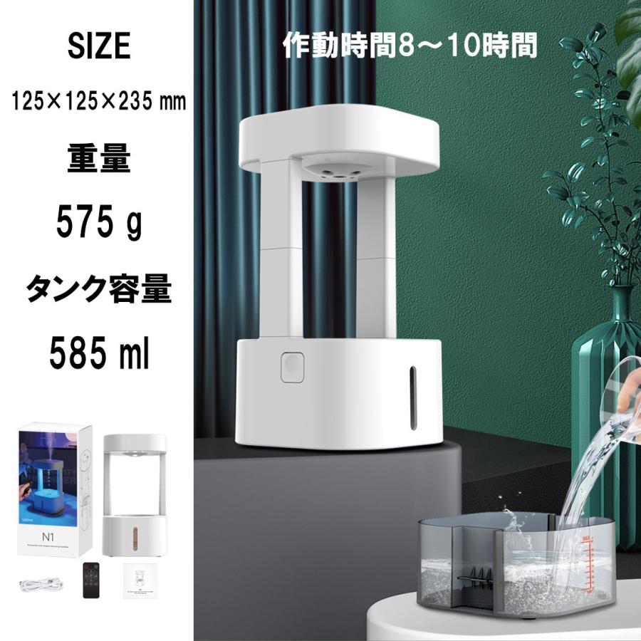加湿器 反重力水滴霧化加湿器 角型 テーブル ランプ 照明 ライト
