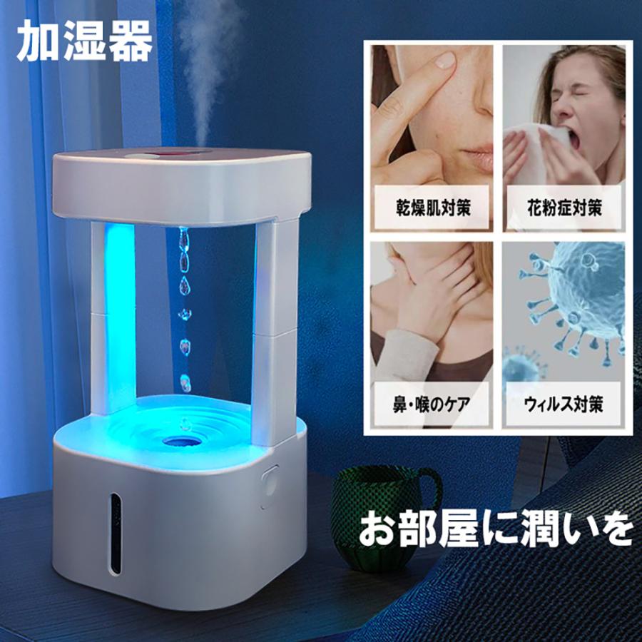 加湿器 反重力水滴霧化加湿器 角型 テーブル ランプ 照明 ライト