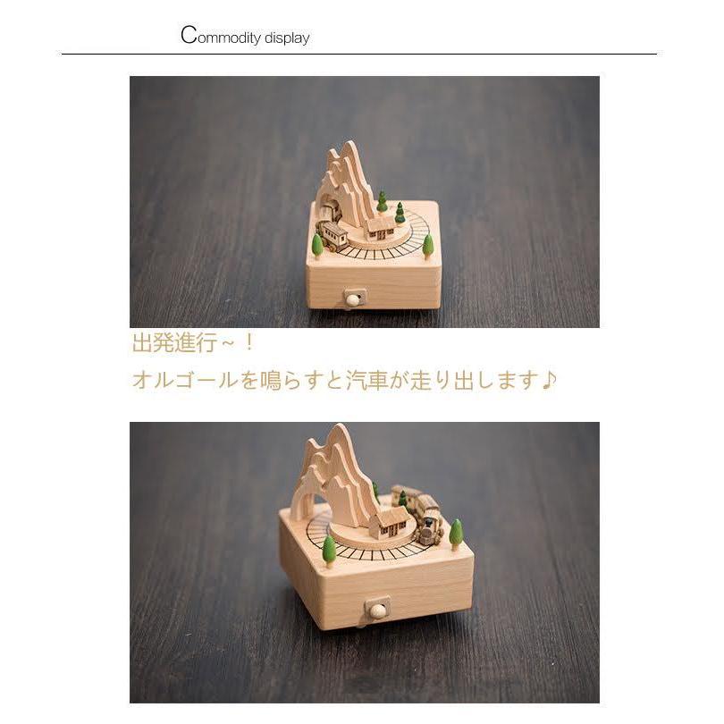 古地図デザインの木製オルゴール オルゴール 山 トンネル 汽車 名入れ 対応 木製 からくり 音 蒸気機関