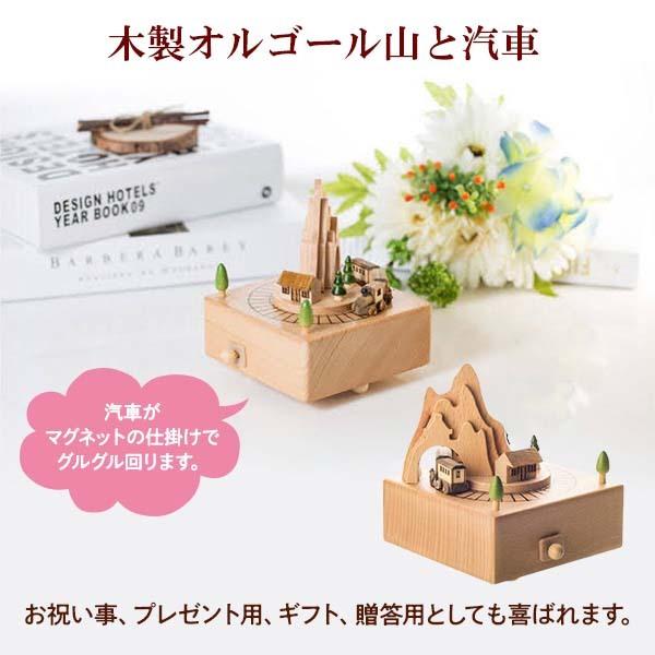 オルゴール 山 トンネル 汽車 木製 からくり 音 蒸気機関車 回転 寝室 インテリア 雑貨 手作り プレゼント ギフト 贈り物 クリスマス | ブランド登録なし