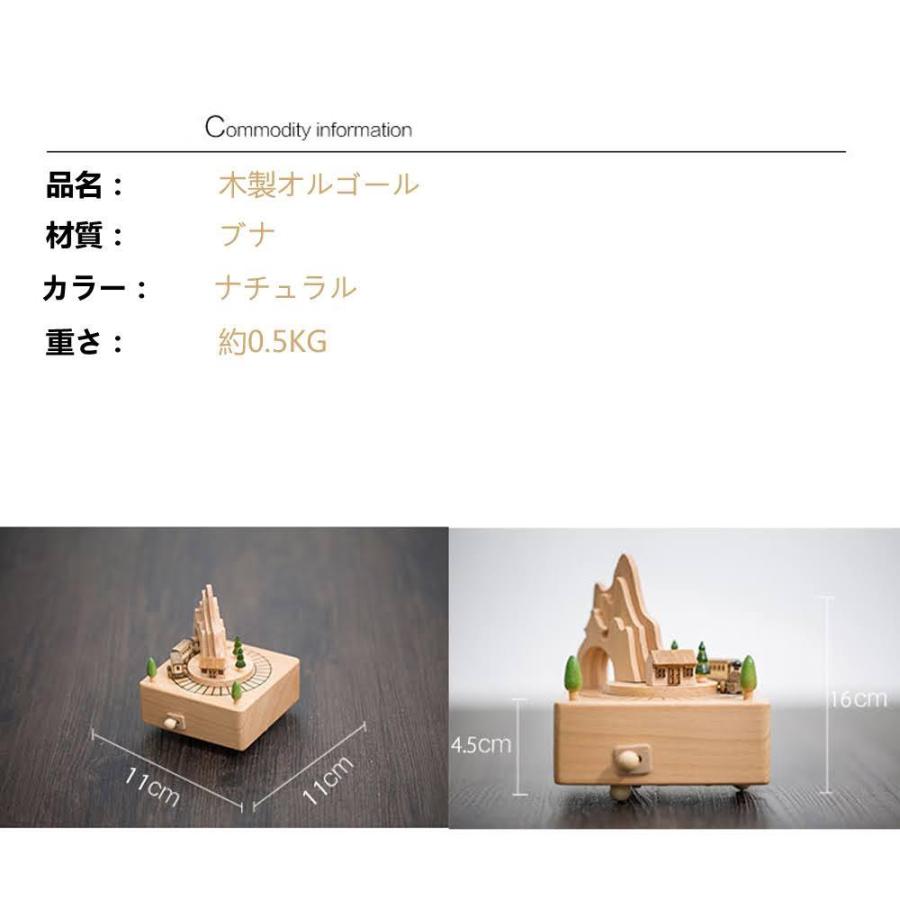 オルゴール 山 トンネル 汽車 木製 からくり 音 蒸気機関車 回転