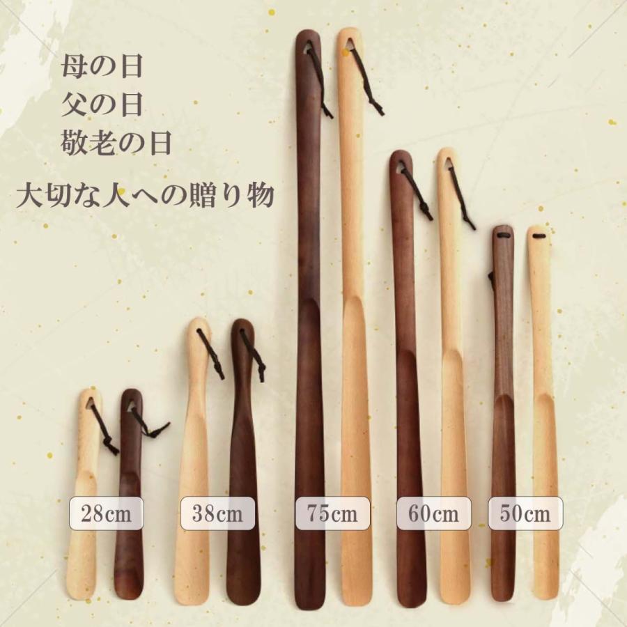 靴べら 木製 75cm メープル 名入れ ロング ナチュラル 靴ベラ ブナ製 ウッド シューホーン 父の日 敬老の日 インテリア 北欧 長へら 立ったまま | ブランド登録なし | 03