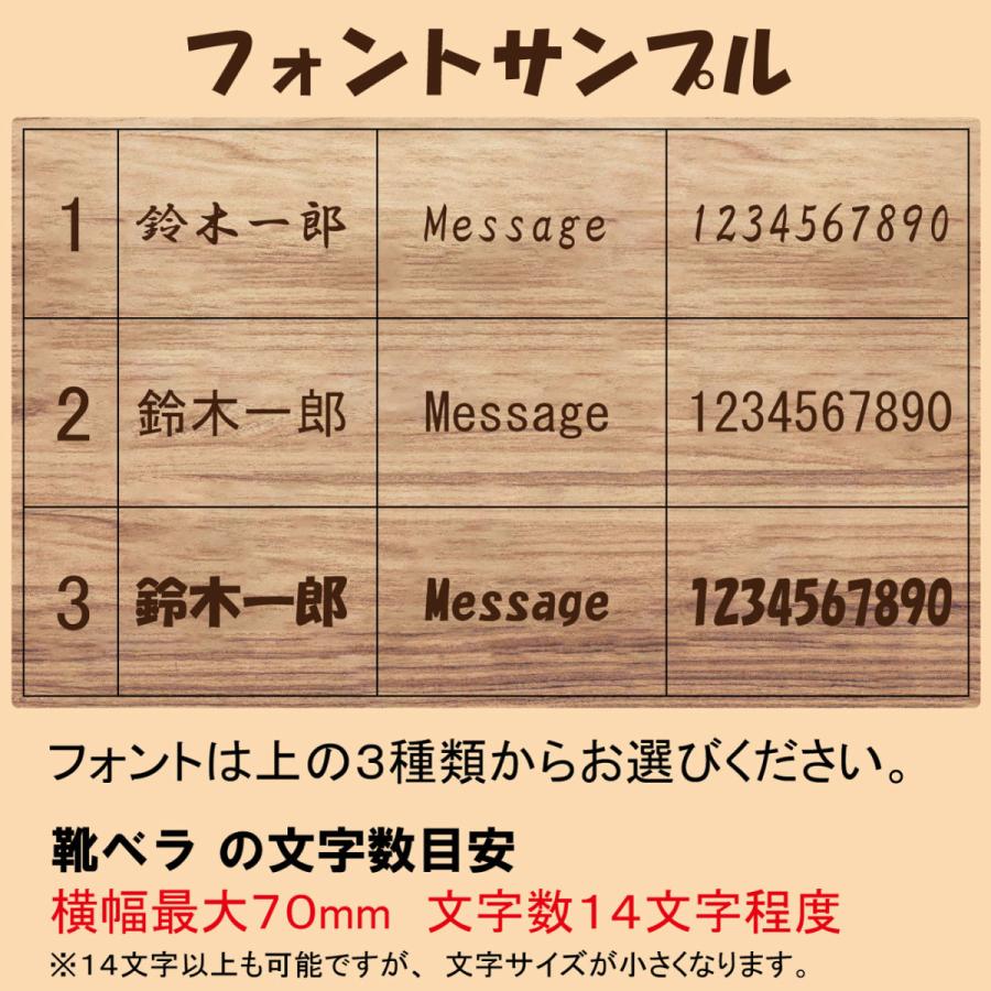 靴べら 木製 75cm メープル 名入れ ロング ナチュラル 靴ベラ ブナ製 ウッド シューホーン 父の日 敬老の日 インテリア 北欧 長へら 立ったまま | ブランド登録なし | 06