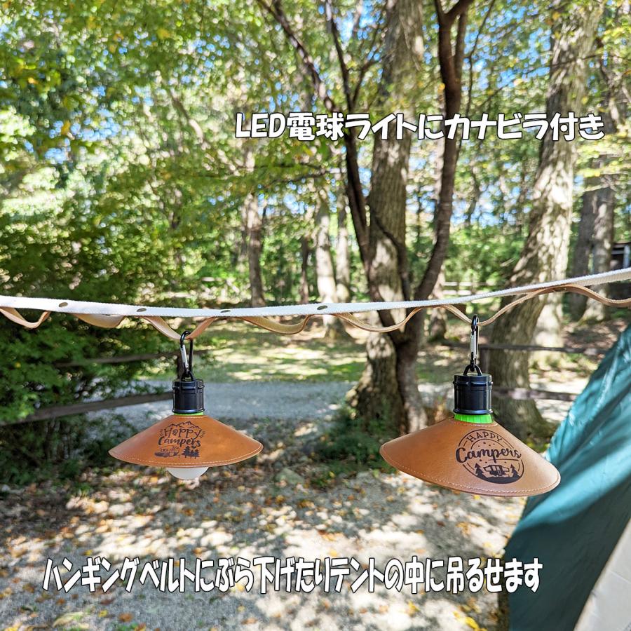 ランプ ランタン シェード ロゴ レーザー彫刻 PU レザー led 照明
