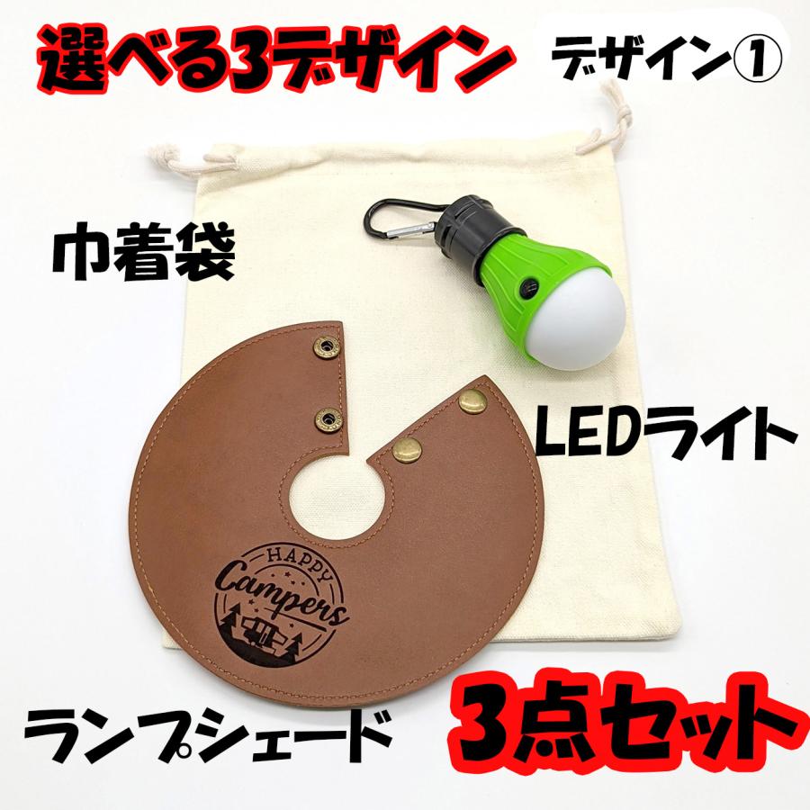 ランプ ランタン シェード ロゴ レーザー彫刻 PU レザー led 照明