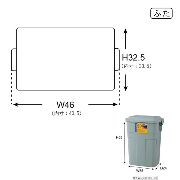 ふた付きゴミ箱 大容量 50L ネイビー おしゃれ 分別 キッチン ダストボックス  安い 人気 蓋付き｜goodz-store｜05