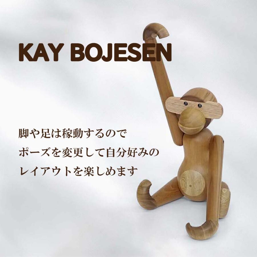 KAY BOJESEN DENMARK サル 小 木製 カイ ボイスン Kay Bojesen KAY BOJESEN DENMARK サル 小 木製 カイ ボイスン Kay Bojesen