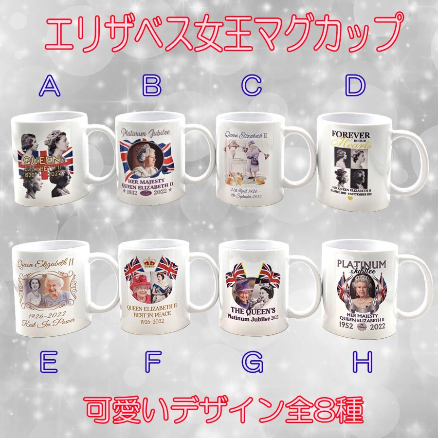 カールトンウェア　2客セット　エリザベス　マグカップ カールトンウェア 2客セット エリザベス マグカップ