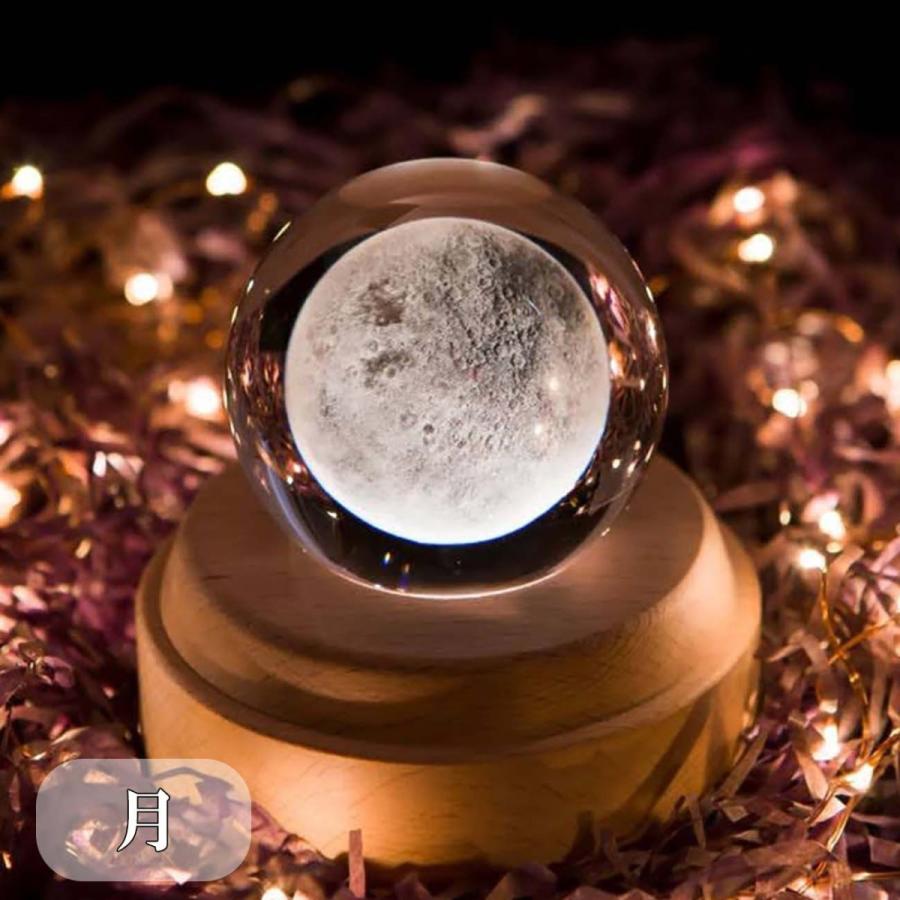 宇宙テーマ 木製オルゴール 木製 オルゴール クリスタル ボール 球 銀河 宇宙 名入れ 対応 LED