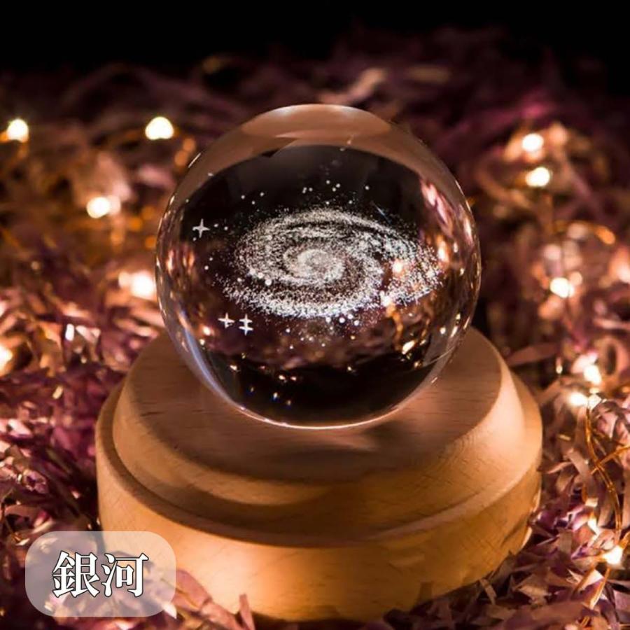 新品、宇宙モチーフ動くOuter Space 木製オルゴール 木製 オルゴール クリスタル ボール 球 銀河 宇宙 名入れ 対応 LED
