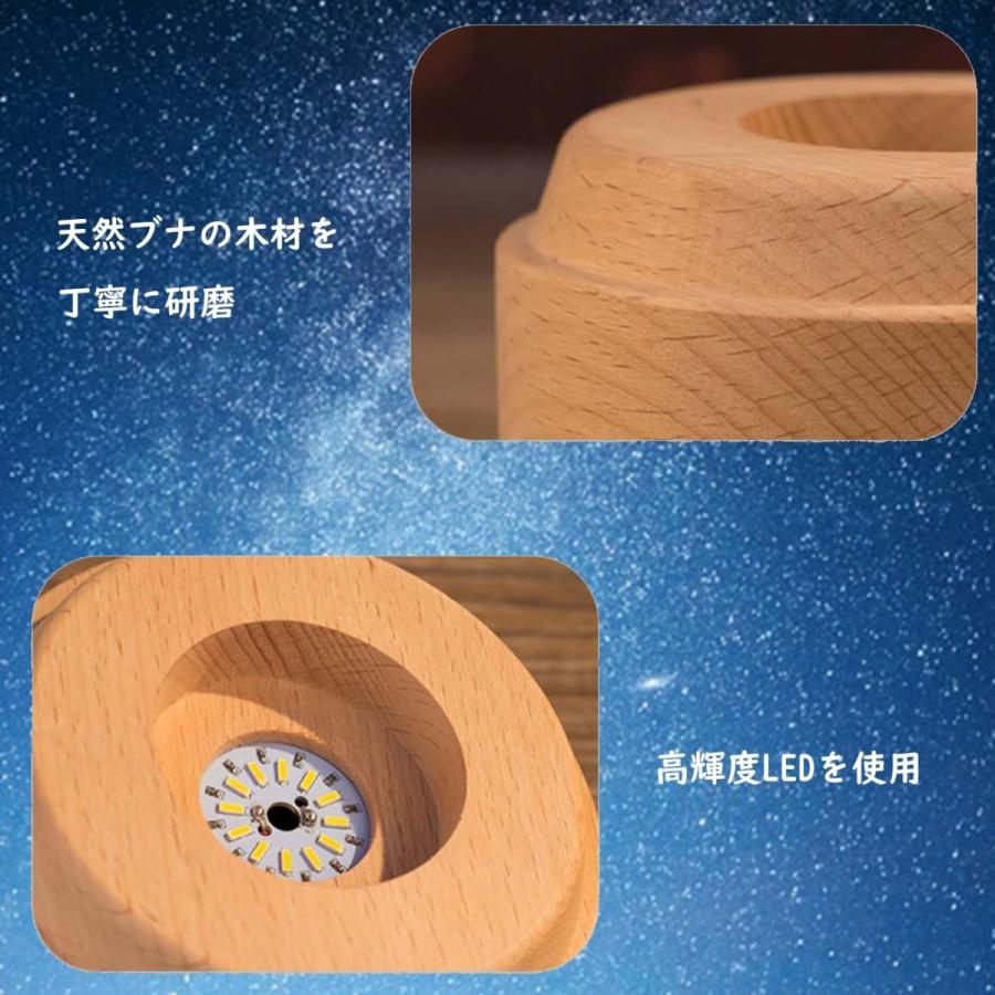 木製 オルゴール クリスタル 球 銀河 名入れ 対応 LED ライト 光 音 幻想的 間接照明 天井 蓮 ベッドサイド インテリア おしゃれ  プレゼント USB 充電｜goodz-store｜06