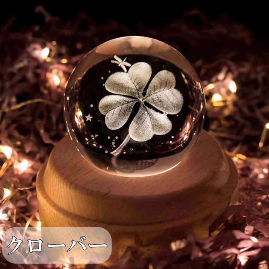 Leaf公式品 ファンクラブ限定品 雫 木製オルゴール 木製 オルゴール クリスタル ボール 球 クジラ 名入れ 対応 LED ライト