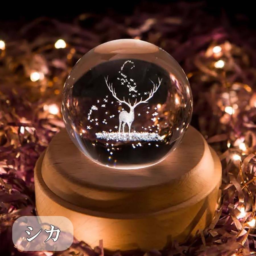 木製 オルゴール クリスタル ボール 球 クローバー 名入れ 対応 LED