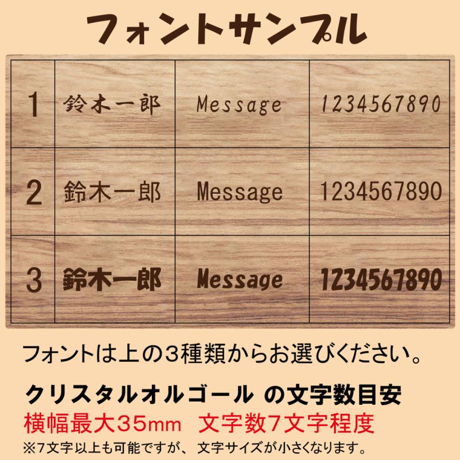 木製 オルゴール クリスタル ボール 球 シカ 鹿 名入れ 対応 LED ライト 光 音 間接照明 天井 蓮 ベッドサイド インテリア おしゃれ プレゼント USB 充電 | ブランド登録なし | 14