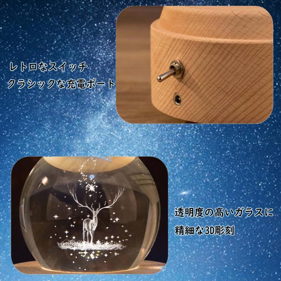 木製 オルゴール クリスタル ボール 球 クラゲ LED ライト 光 音 幻想