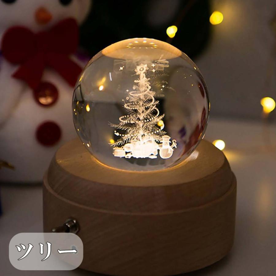 木製 オルゴール クリスタル 球 月 LED ライト 光 音 幻想的
