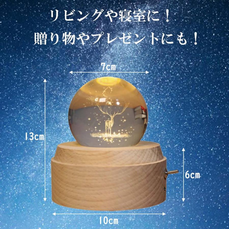 木製 オルゴール クリスタル ボール 球 シカ 鹿 LED ライト 光 音 幻想的 間接照明 天井 蓮 ベッドサイド インテリア おしゃれ  プレゼント USB 充電 | ブランド登録なし | 02
