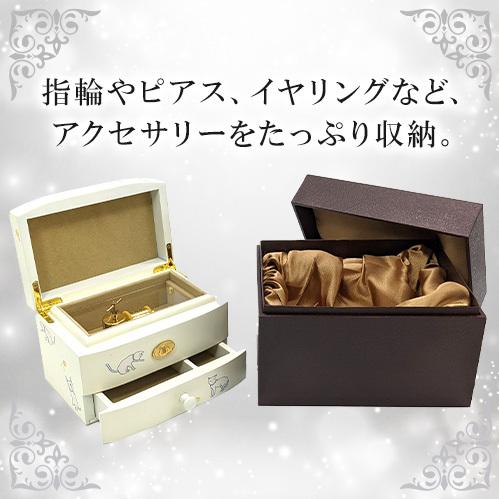 オルゴール ジュエリー ケース 猫柄 アイボリーホワイト 宝石箱 オルゴール ジュエリー ケース 猫柄 アイボリーホワイト 宝石箱