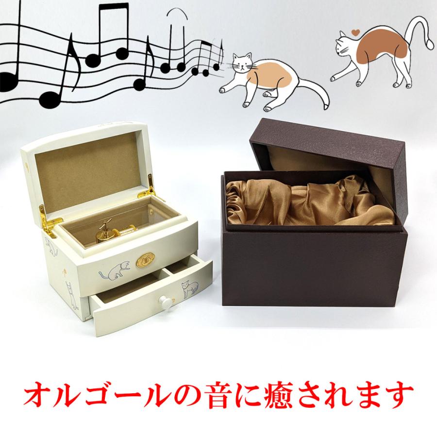 オルゴール ジュエリー ケース 猫柄 アイボリーホワイト 宝石箱 オルゴール ジュエリー ケース 猫柄 アイボリーホワイト 宝石箱