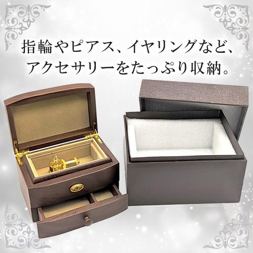 オルゴール ジュエリー ケース 天然木 宝石箱 木製 インテリア オルゴール ジュエリー ケース 天然木 宝石箱 木製 インテリア