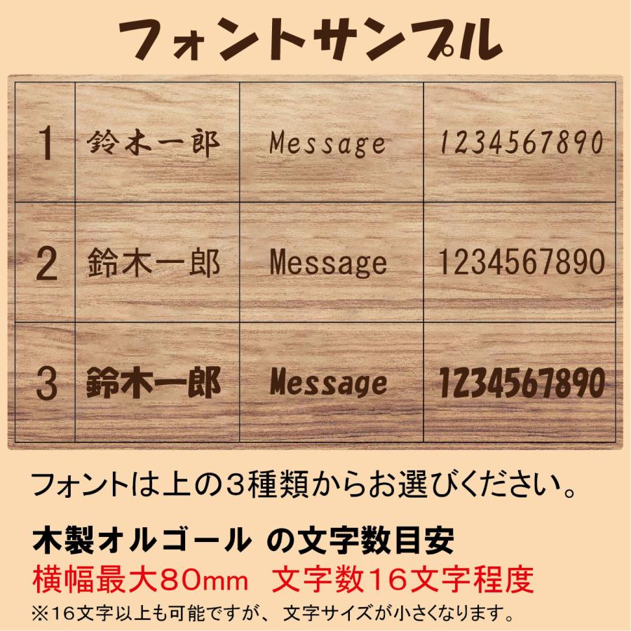 オルゴール ジュエリー ケース 名入れ 対応 天然木 宝石箱 木製 インテリア 雑貨 贈り物 プレゼント ギフト 誕生 結婚 記念 祝 ゼンマイ式 音 子供 女性 | ブランド登録なし | 04