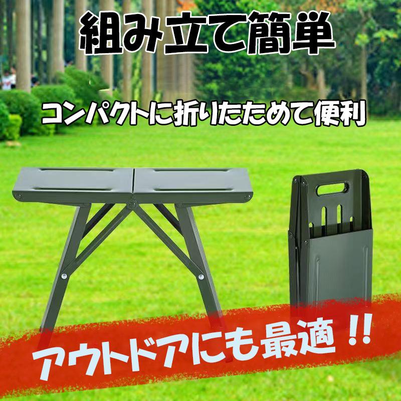 折りたたみ 踏み台 椅子 小 アウトドア チェア 金属製 軽量 ベンチ