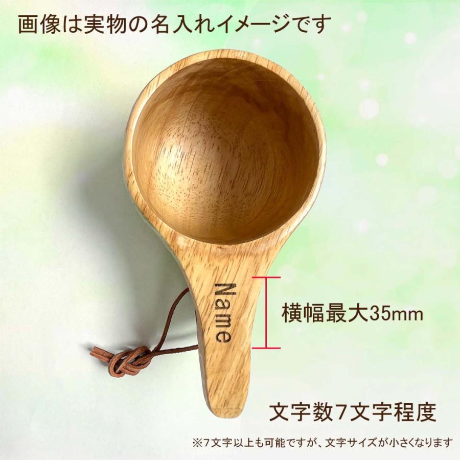 マグカップ 木製 タイプA kuksa 名入れ対応 ククサ コップ カップ アウトドア キャンプ インテリア オブジェ 北欧 リプロダクト ギフト プレゼント | ブランド登録なし | 04