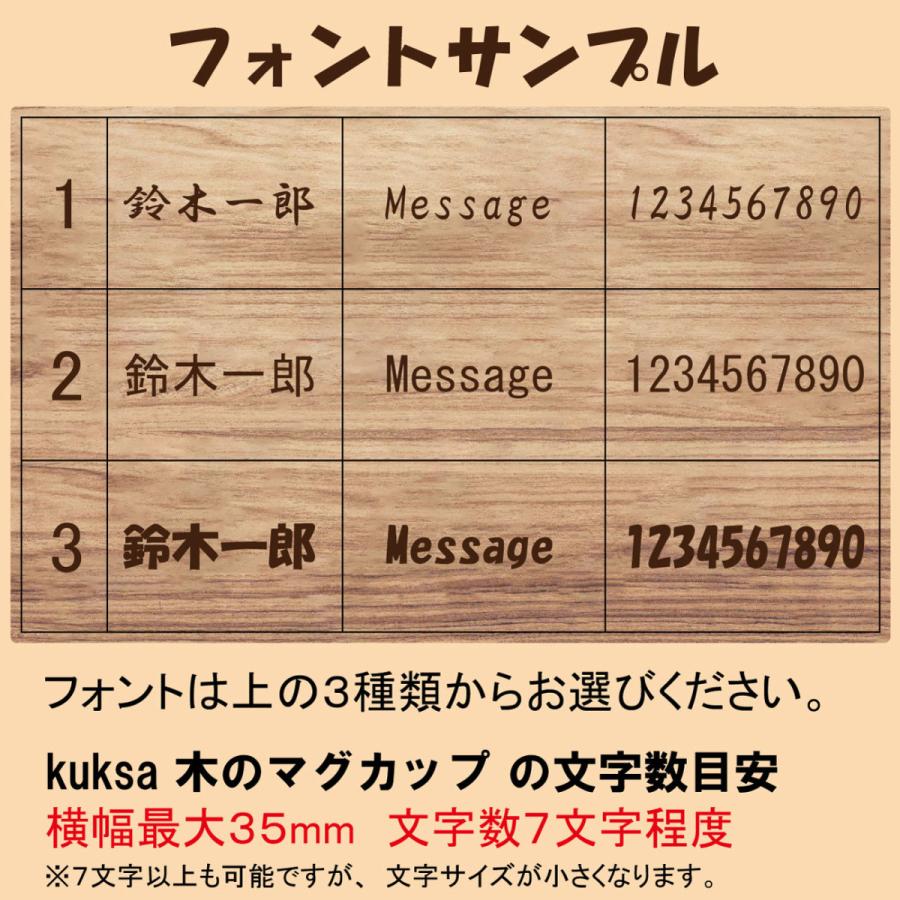 マグカップ 木製 タイプA kuksa 名入れ対応 ククサ コップ カップ アウトドア キャンプ インテリア オブジェ 北欧 リプロダクト ギフト プレゼント | ブランド登録なし | 05