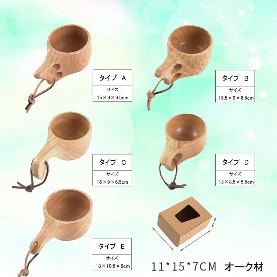 マグカップ 木製 タイプA kuksa ククサ コップ カップ アウトドア