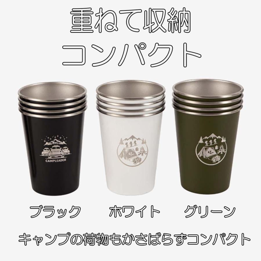 アウトドアカップ ブラック 4個セット 収納袋付き マグカップ アウトドアカップ ブラック 4個セット 収納袋付き マグカップ