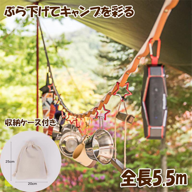 ハンギング ネビュラ チェーン 紐 ロープ ハンモック ストラップ